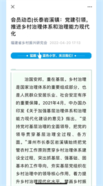 微信图片_202204221508021(1).png