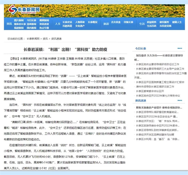 微信图片_202204221508024(1).png